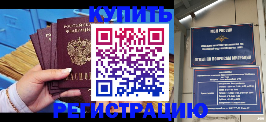 найти адрес прописки в Выксе