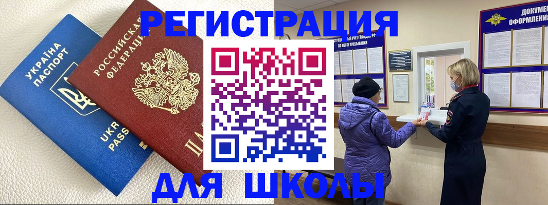 временная регистрация надежно в Выксе